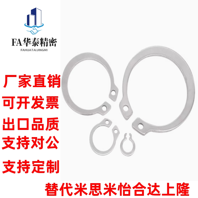 STWS3/4/5/6/7/8/10/11/12/13/14/15/16/17/18/20/21 不锈钢轴卡
