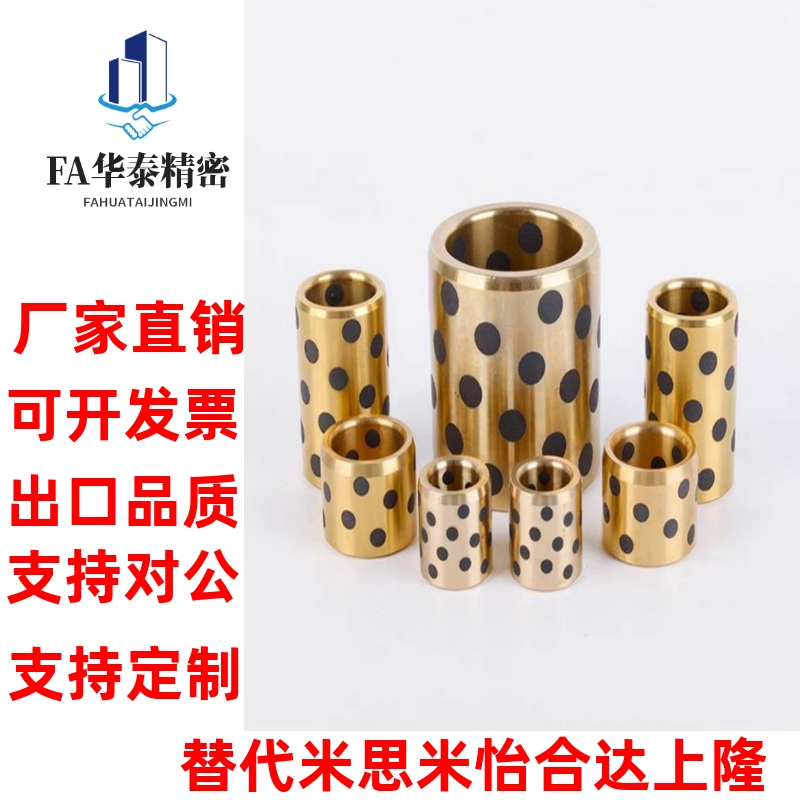 无油衬套铜合金标准型E7外径r6型MPBR5 6 8 10 12 15 16 20 25 30