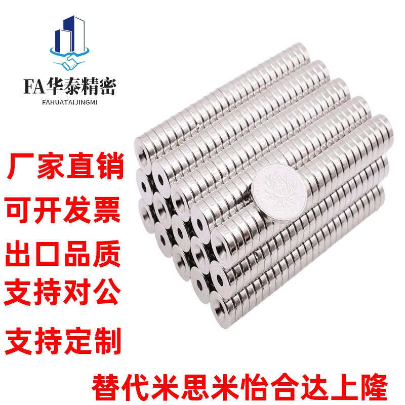 替怡和达BLS65-A8/A10/A12/A15/A20/A25-T2/T3/T4/T5/T6磁铁强磁