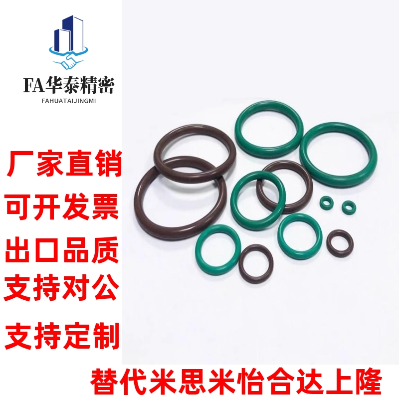 密封O型圈XTC XTF01/02/11/12/21/22 5/10/15/20/25/30/40/80 XTH
