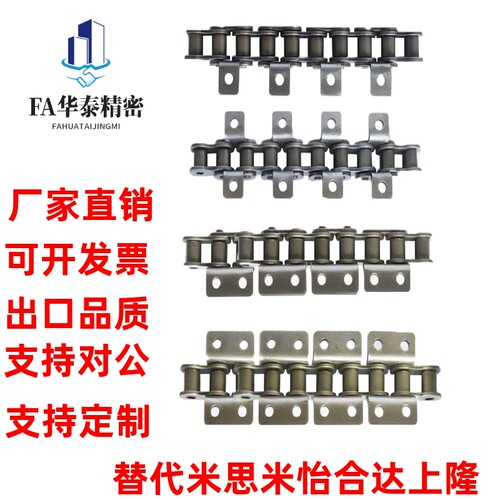 怡合达尺寸短节距输送链条VMR02/04/12/14/22/24/32/34/52/54/62