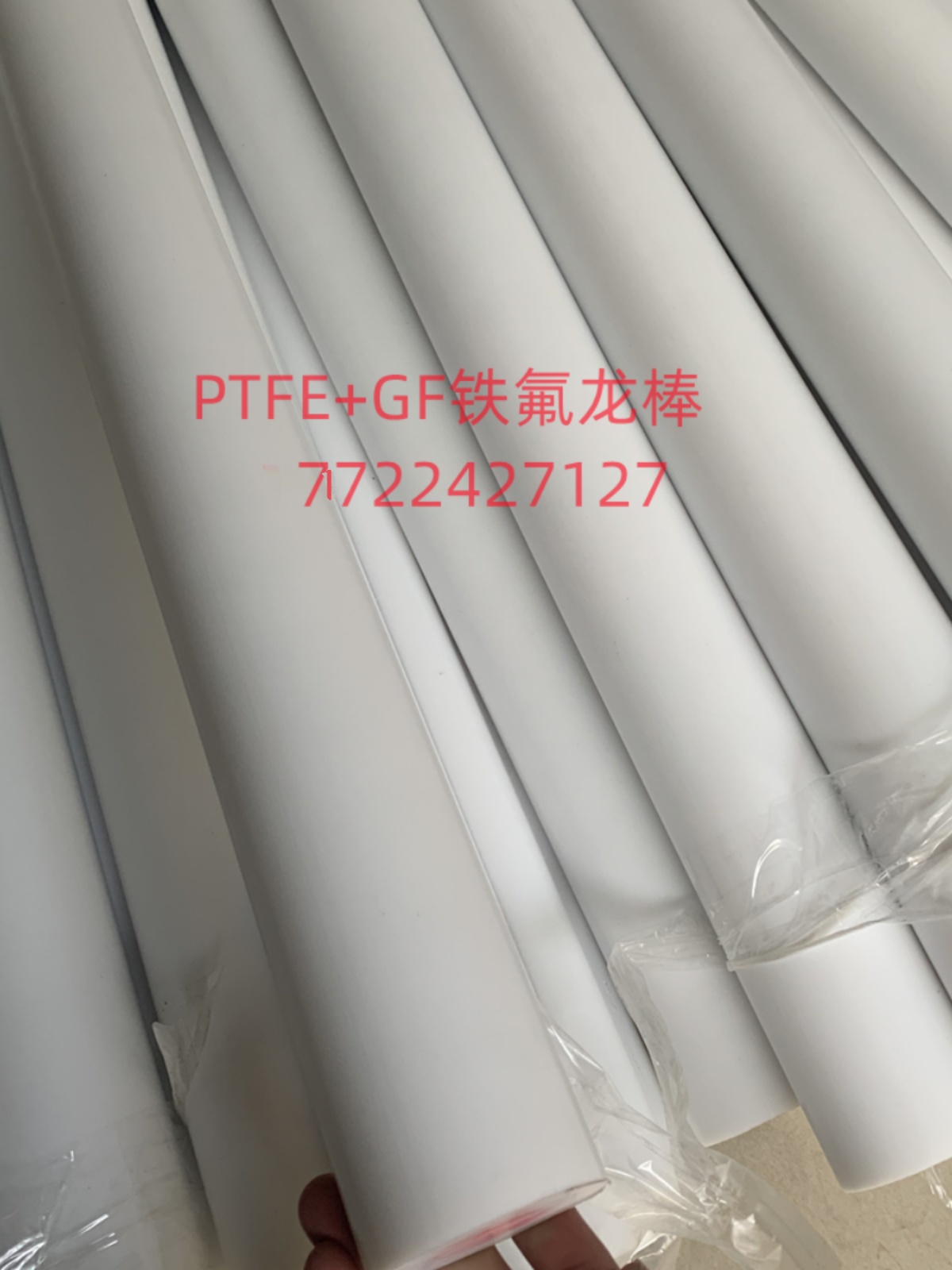 铁氟龙加玻纤棒PTFE+GF30棒材聚四氟乙烯棒ESD防静电耐磨特氟龙棒 橡塑材料及制品 铁氟龙棒/聚四氟乙烯棒 原图主图