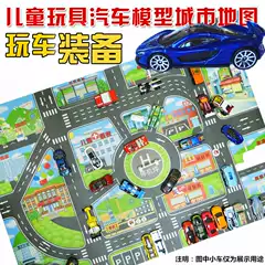 模型车英文 新人首单立减十元 21年9月 淘宝海外