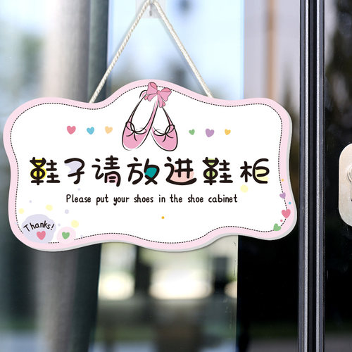 小红书推荐舞蹈房间门挂牌