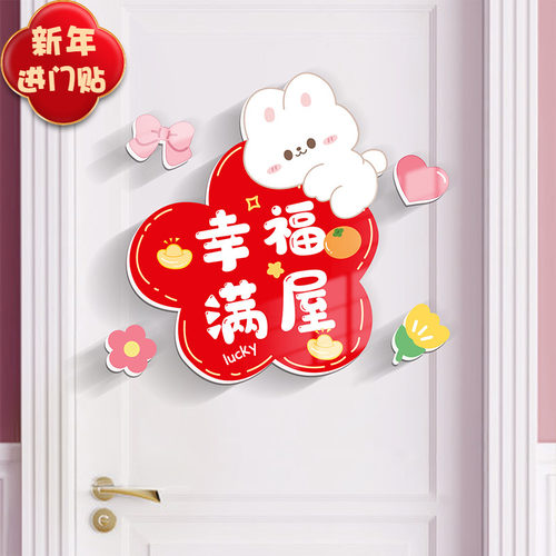 小红书推荐遮丑补洞装饰墙贴
