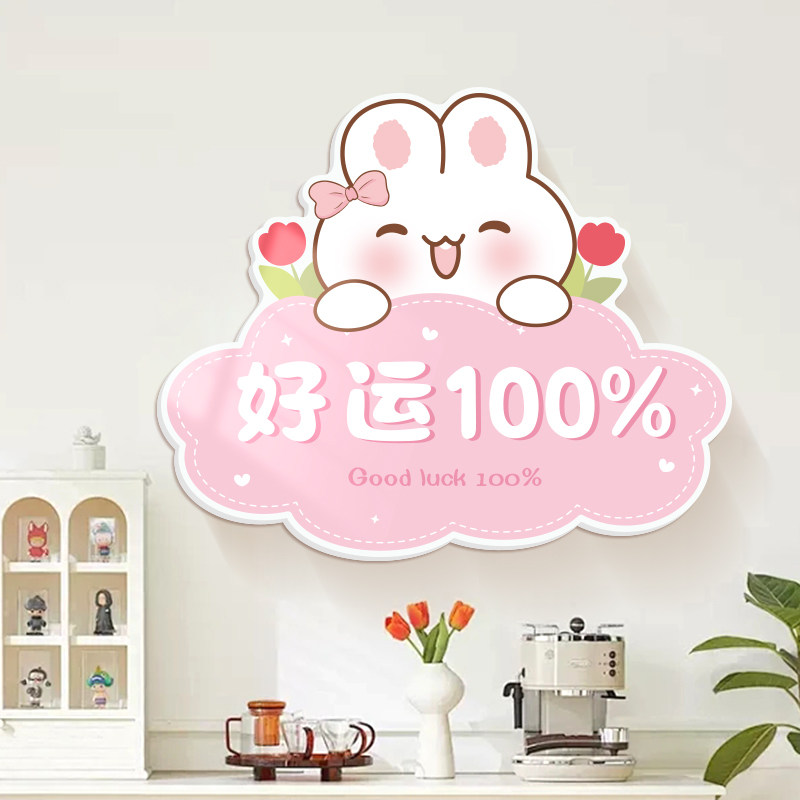 墙面遮丑补洞自粘贴纸立体墙贴墙面布置卧室房间门遮洞神器贴画