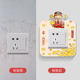 插座美化边框套可爱卡通创意装 饰套防水开关保护套开关墙贴
