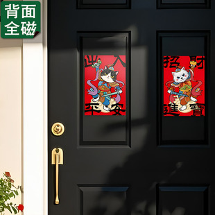 招财进宝创意国潮门神磁吸贴门贴钟馗秦琼尉迟恭入户门装饰福字