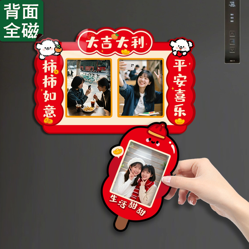 小红书热推拍立得磁吸相框装饰