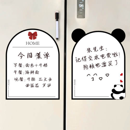 小红书推荐卡通双开门磁吸冰箱贴
