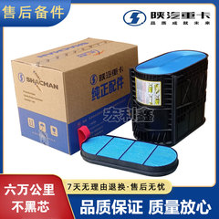 原厂陕汽德龙新款m3000s空气滤芯DZ96259192855m3000纳米蜂窝空滤