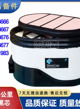 雷沃704东方红p608666/7/8 p607542 p619334 p608677纳米空气滤芯