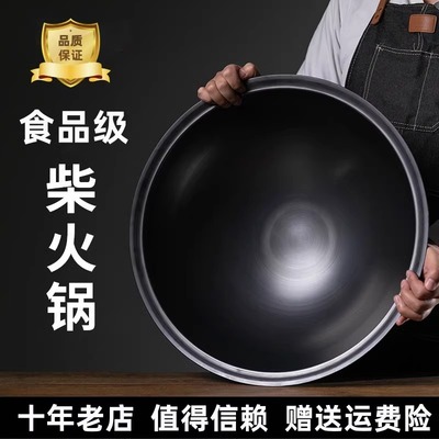 铁锅不锈不粘无涂层老式家用