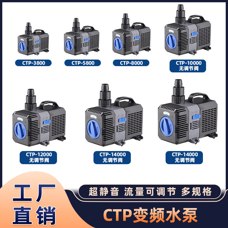 跨境鱼缸水泵 假山鱼池抽水泵过滤景观循环水族静音变频鱼缸水泵