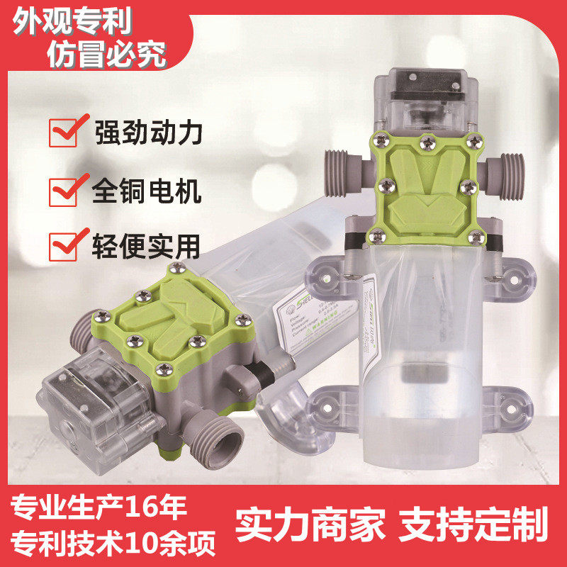 贝壳12V微型电动隔膜水泵房车淋浴管道增压泵自吸隔膜抽水泵