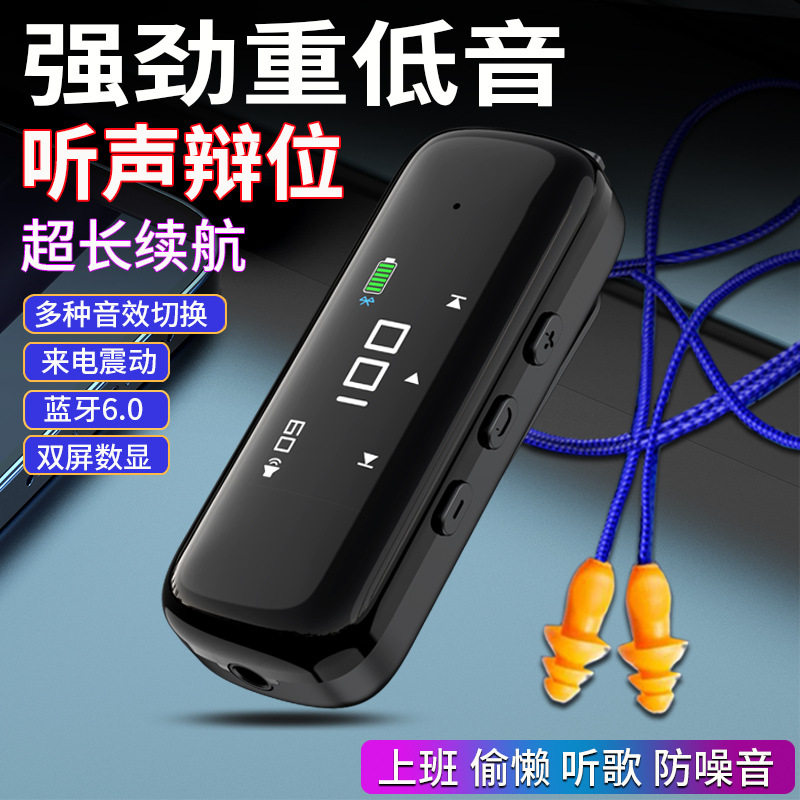 新款 工厂耳塞式蓝牙耳机接收器 超长续航上班偷懒降噪防噪音听歌图片