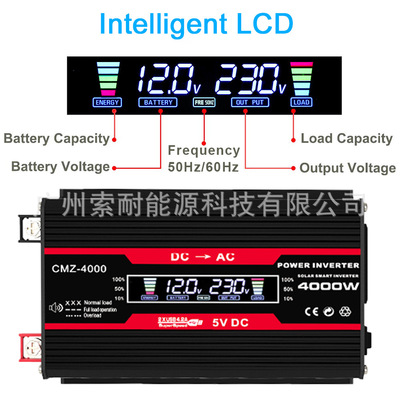 跨境车载逆变器300W 12V转110V220V智能数显屏car power inverter