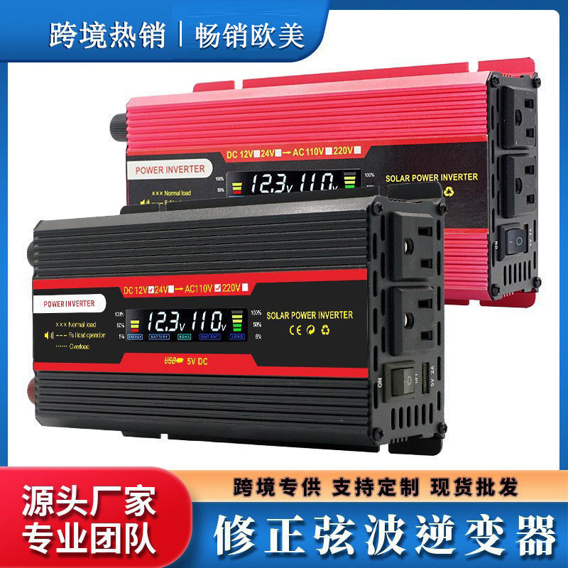 汽车逆变器LCD美规亚马逊12v转110v大功率车载家用电瓶转换
