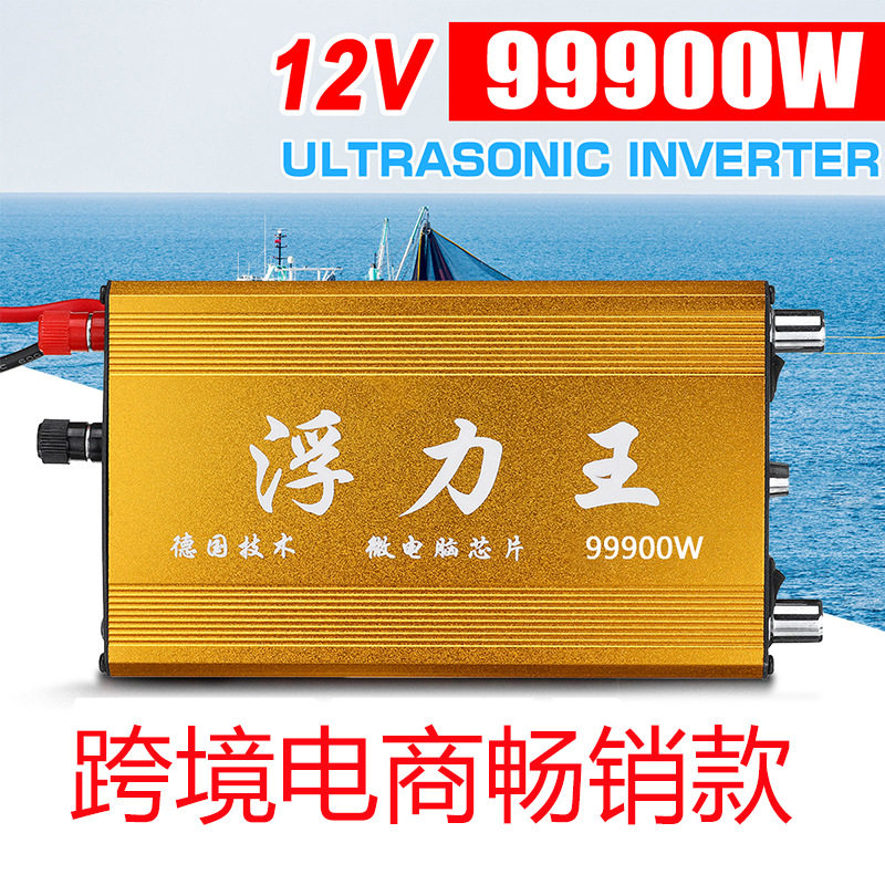 黄色背用逆变器机头大功率12V99000w电瓶升压器电源转换器厂