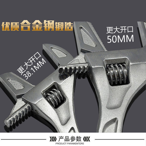 活扳手 威达多功能大开口扳手 管活两用水暖管钳可拆卸活扳子下水