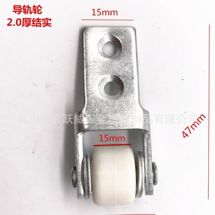脚轮厂1寸白色尼龙导轨轮家具脚轮滑轮餐桌导轨轮趟门轮静音耐磨