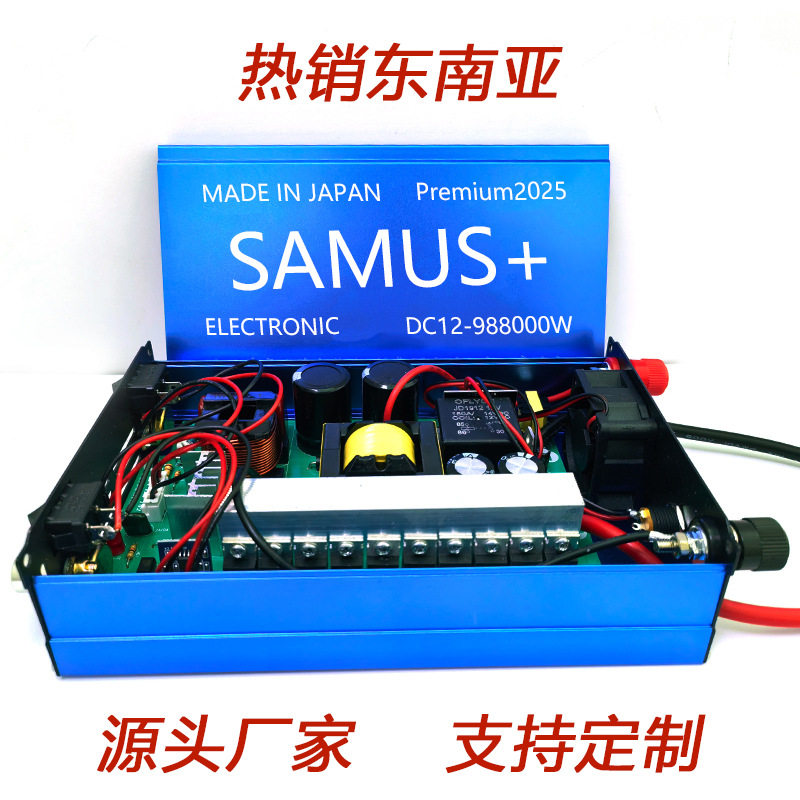 新款外贸东南亚大功率12V逆变器机头大管户外批发浮力王山姆斯