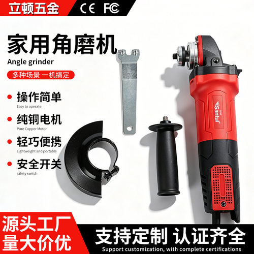新款多功能重载大功率家用角磨机磨光机切割机手磨抛光打磨机