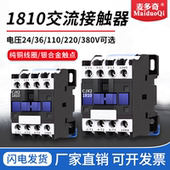 cjx2 36V 1810 CJX21801交流接触器 220V 380V 110V24V银点正品