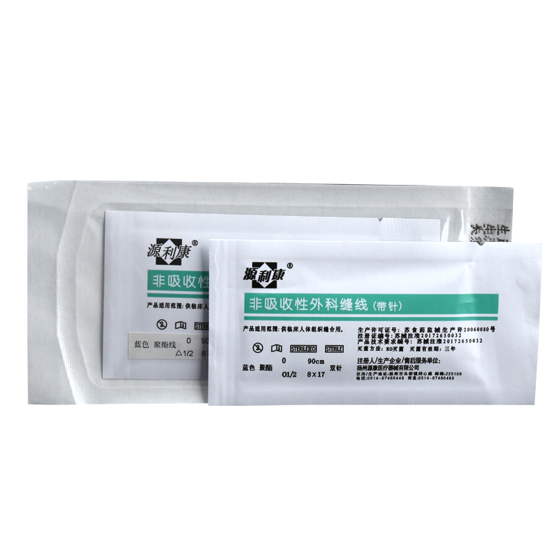 魔法超拉皮手術(shù)縫合線帶針0號非吸收帶針縫合源利康醫(yī)用雙針圓針