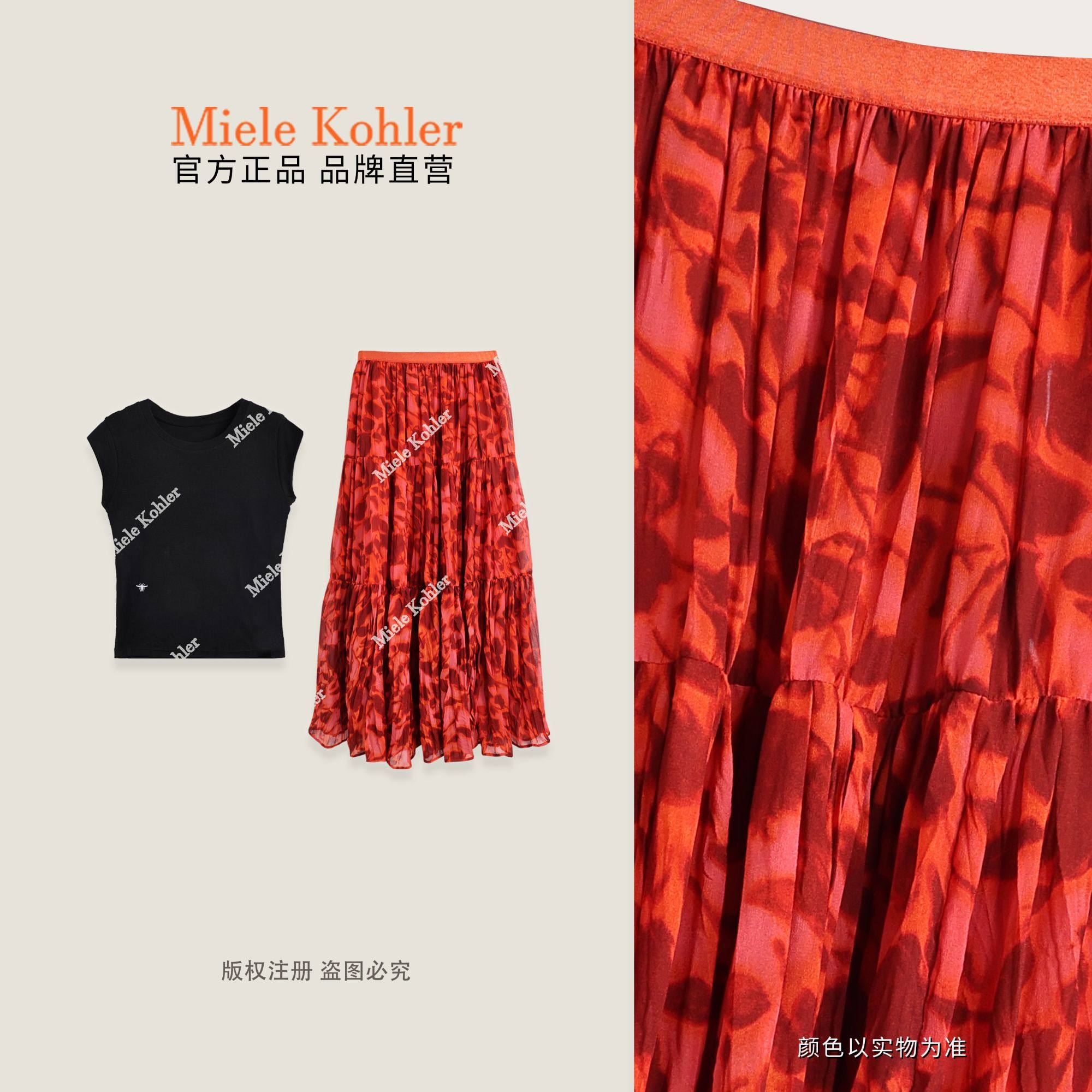 【胭脂醉舞】莱赛尔短袖+半身裙套装MKAX89137【澳门小源同款】