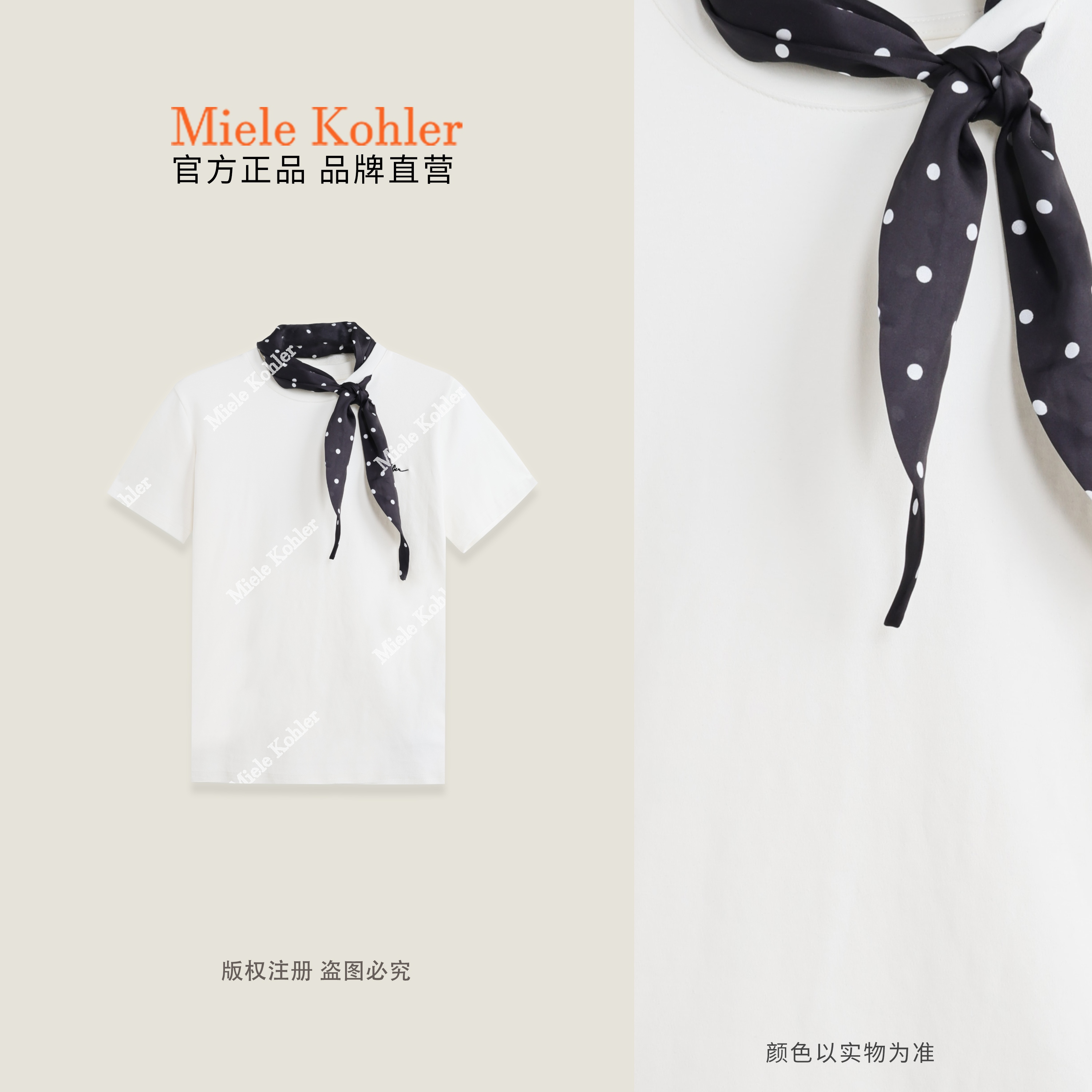 春季新款简约百搭丝巾圆领女装短袖T恤MKAX68720【澳门小源同款】