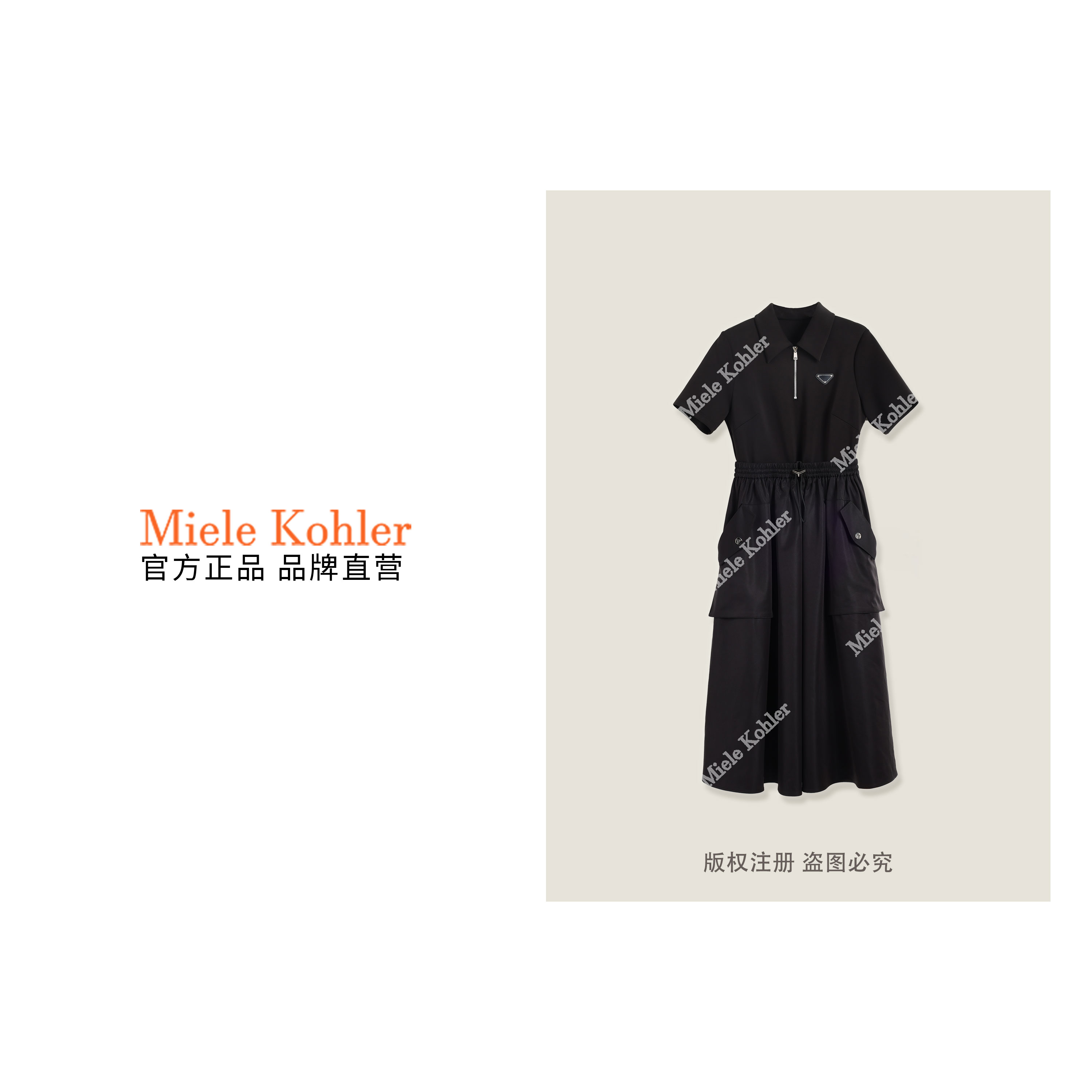 2025新款时尚学院风拼接睡裙