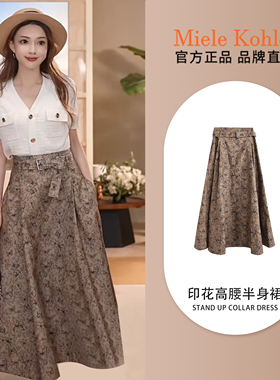 棉质高级感夏季新款百搭印花半身裙女MKAX68833【澳门小源同款】