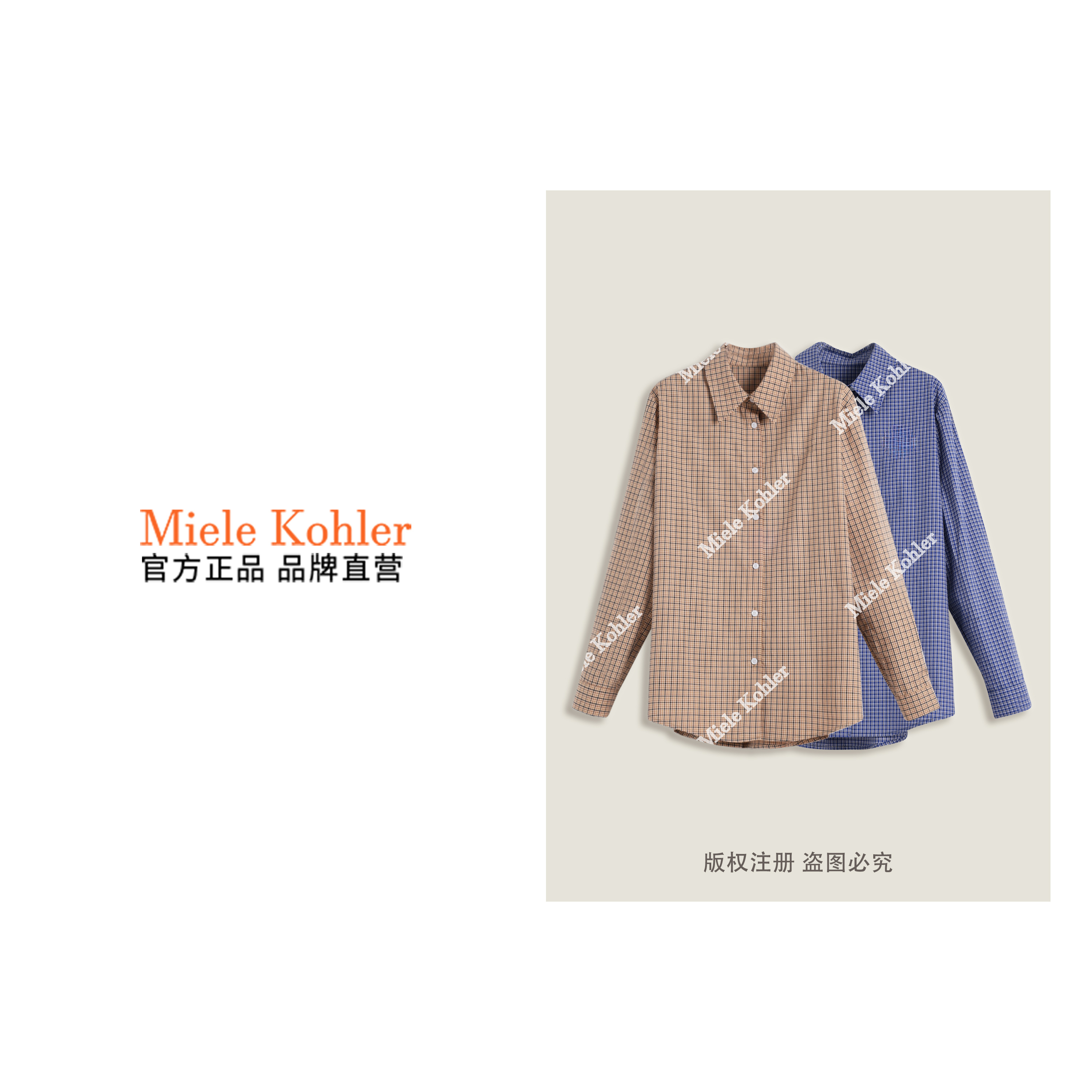 100%棉春季新款复古设计感时尚衬衫女MKKQ62975 【澳门小源同款】