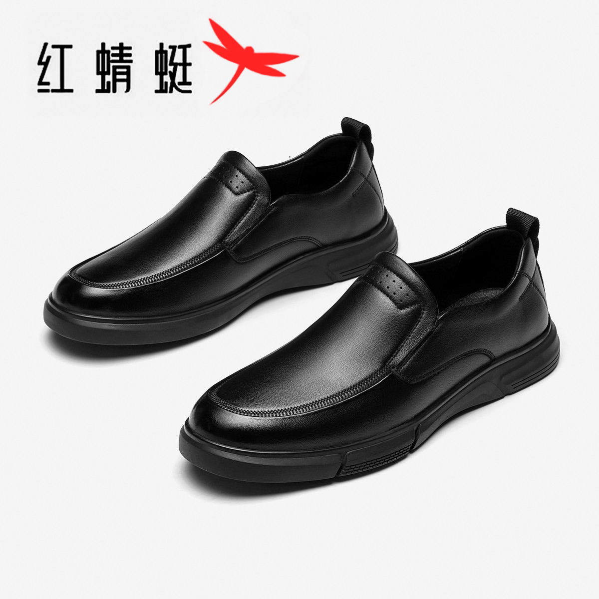 红蜻蜓男鞋真皮豆豆鞋