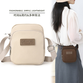 小背包女斜挎手机包轻便款 小巧夏天迷你单肩小包时尚 休闲散步跨包