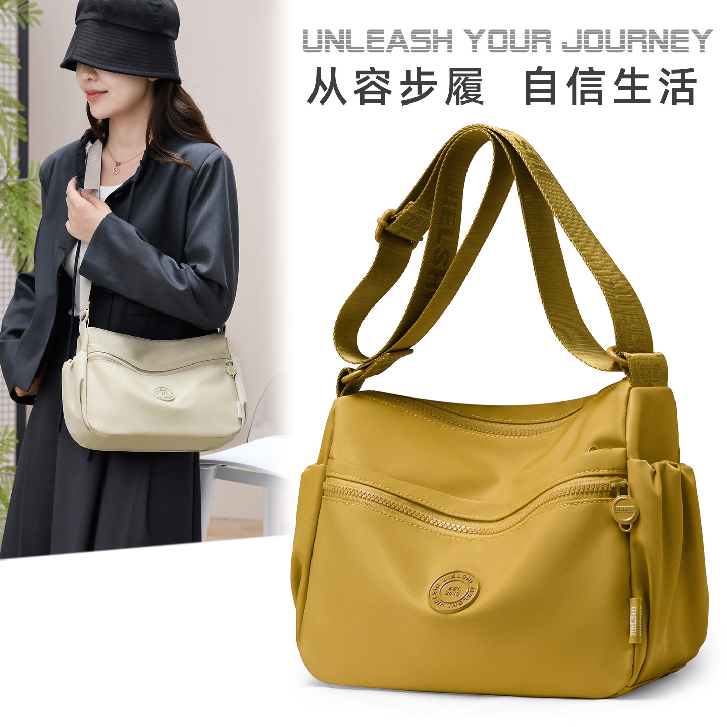 多层包包女斜挎包新款轻便休闲百搭尼龙帆布单肩包女士旅行背包潮,箱包皮具/热销女包/男包,通用款女包,淘宝优惠券,粉丝福利购,淘宝优惠卷