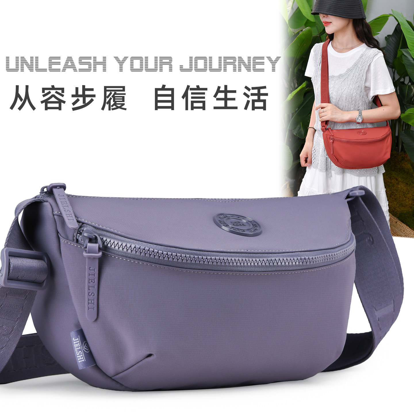时尚百搭饺子包女士休闲单肩包夏季新款尼龙防泼水斜挎小背包简约