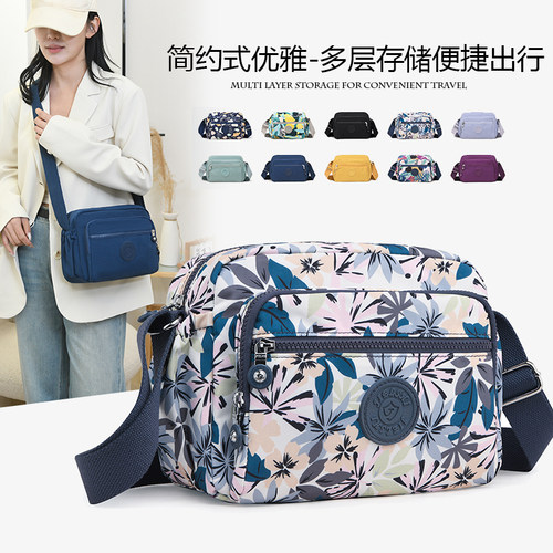 大容量轻便牛津布斜挎包包