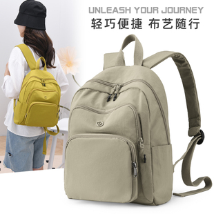 大容量双肩包女2025夏季新款旅游背包轻便尼龙可折叠收纳登山背包