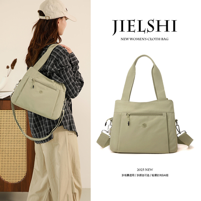 牛津布单肩斜挎手提包女士休闲时尚防泼尼龙通勤托特包帆布妈妈包