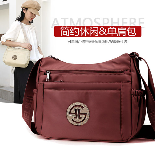 多层包包女大容量妈妈包单肩