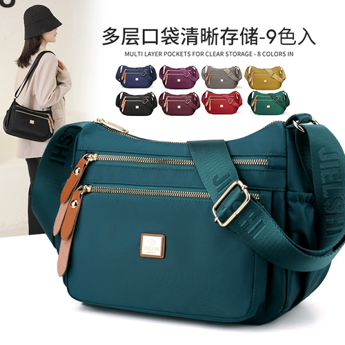 Сумка на одно плечо для отдыха, сумка через плечо, ткань оксфорд, коллекция 2022