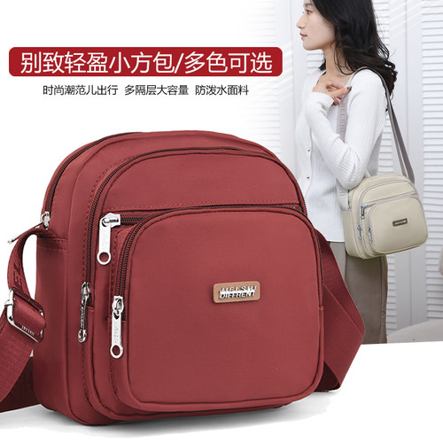 大容量轻便休闲斜挎小包包