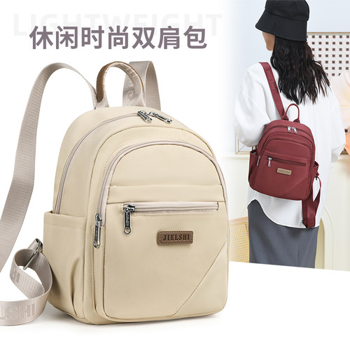 牛津布双肩包女2024新款短途旅游小型背包轻便多口袋女士通勤包包