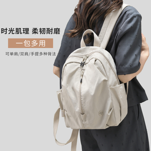 百搭轻便尼龙布防水双肩包女大容量学生上课书包女士通勤背包 新款