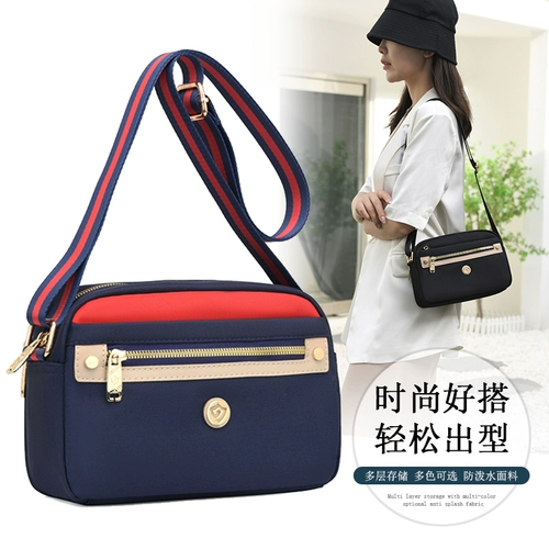 Сумка через плечо для отдыха, небольшая сумка, сумка на одно плечо, ремешок для сумки, в западном стиле, простой и элегантный дизайн, ткань оксфорд, коллекция 2023