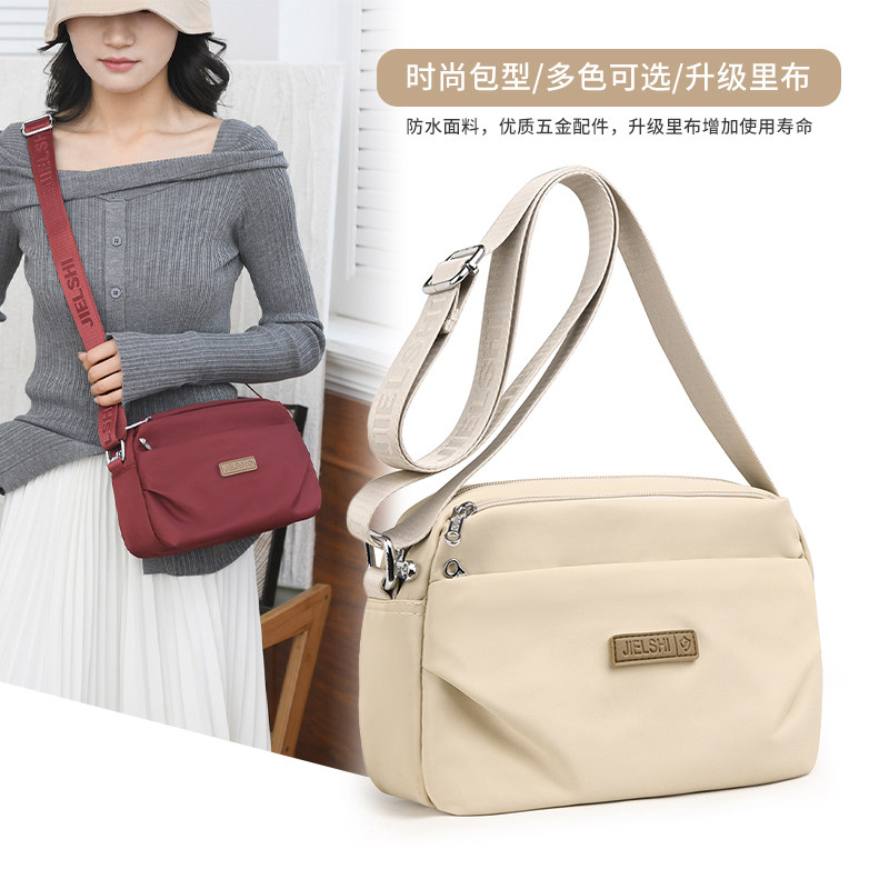 超火爆款质感斜挎小包包轻便牛津布单肩包2024新款时尚帆布包休闲,箱包皮具/热销女包/男包,通用款女包,淘宝优惠券,粉丝福利购,淘宝优惠卷