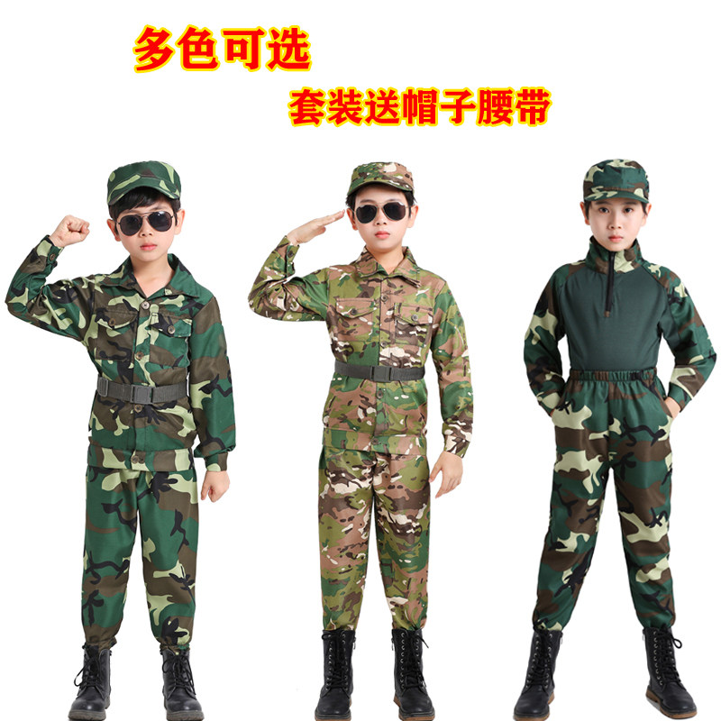 亲子运动会儿童迷彩套装幼儿园园服中小学生户外迷彩服学生军训服