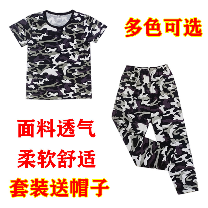 夏季儿童迷彩服短袖长裤幼儿园中小学生户外迷彩夏令营服装男女款图片